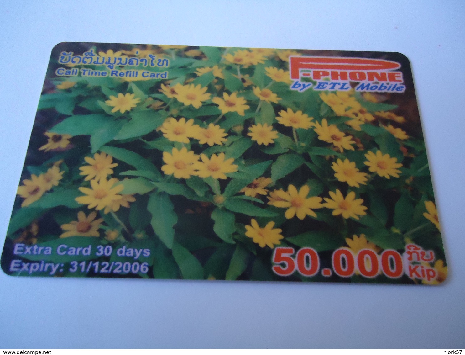 LAOS USED CARDS  PLANTS FLOWERS - Laos