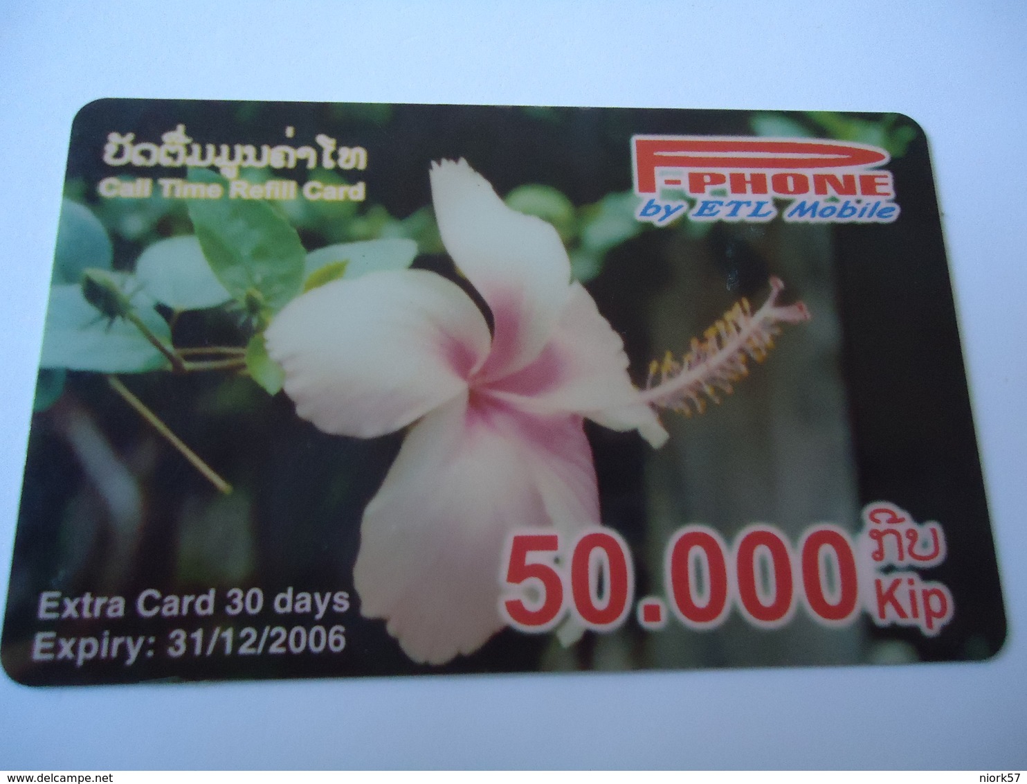 LAOS USED CARDS  PLANTS FLOWERS - Laos