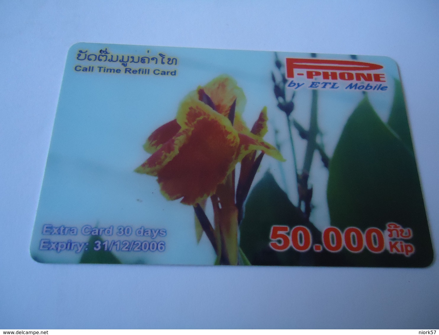 LAOS USED CARDS  PLANTS FLOWERS - Laos