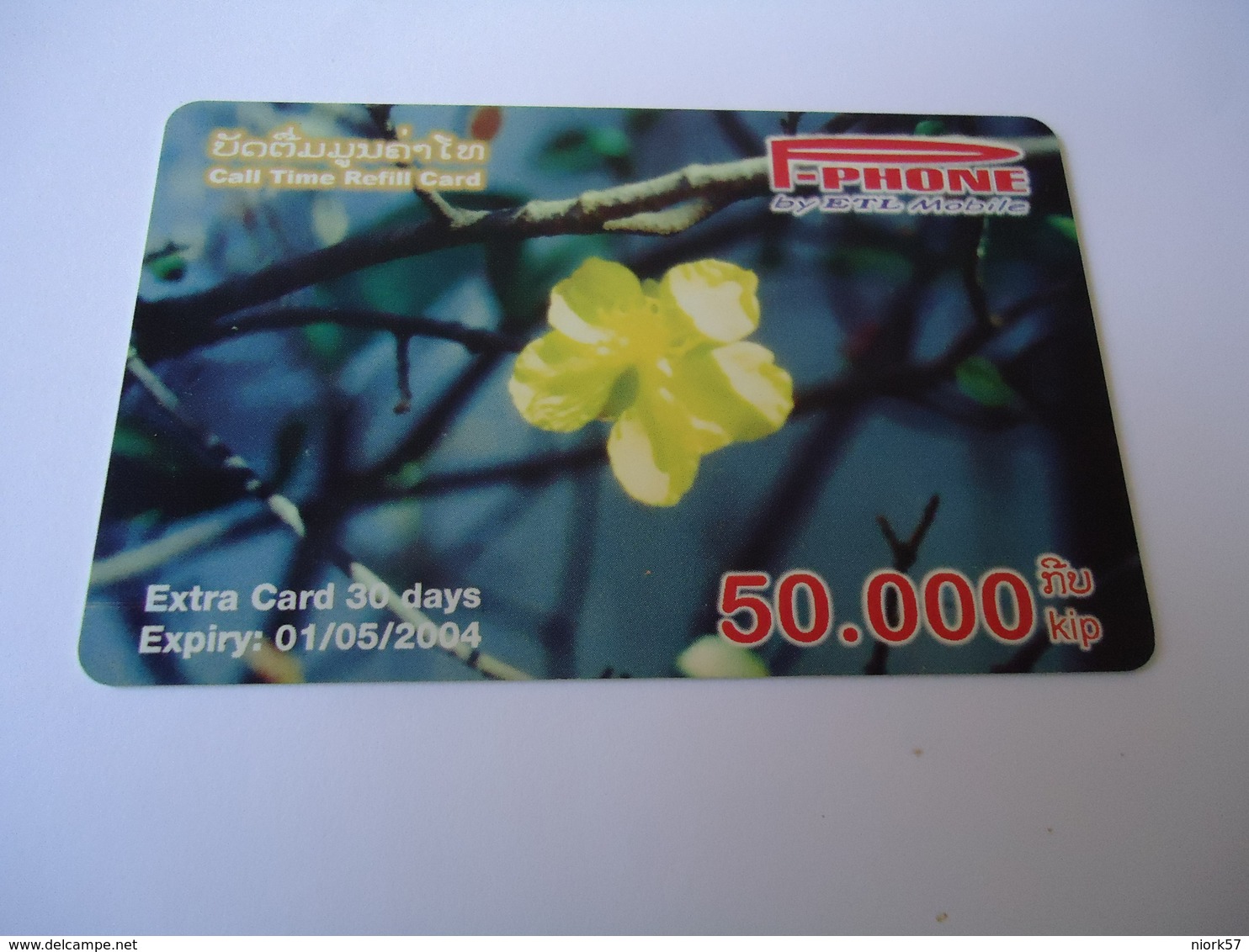 LAOS USED CARDS  PLANTS FLOWERS - Laos