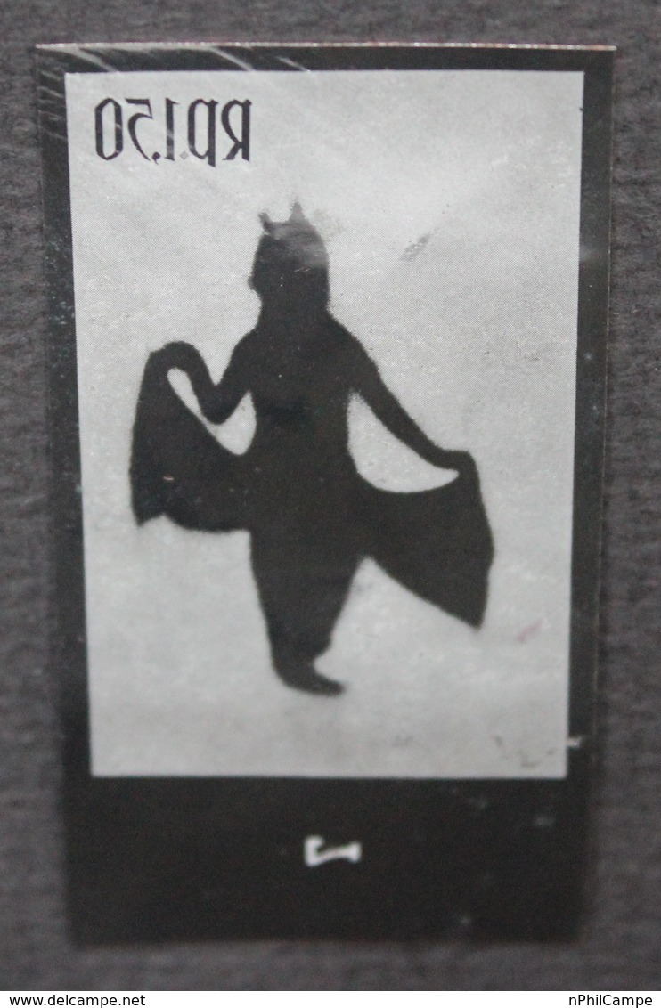 KPI-330-Indonesia 1962, R A M A Y A N A  Dancers, 1.50. V1, Piece Of Printing Plate! Rare!!! - Indonesia