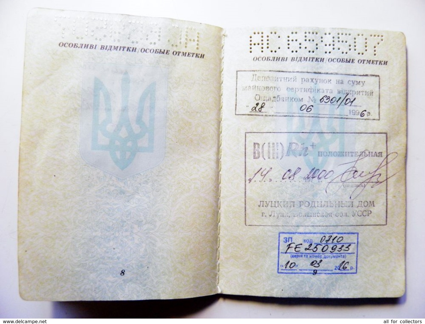 passport Ukraine 2000
