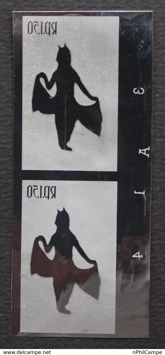 KPI-333-Indonesia 1962, R A M A Y A N A  Dancers, 1.50. V2, Piece Of Printing Plate! Rare!!! - Indonesia