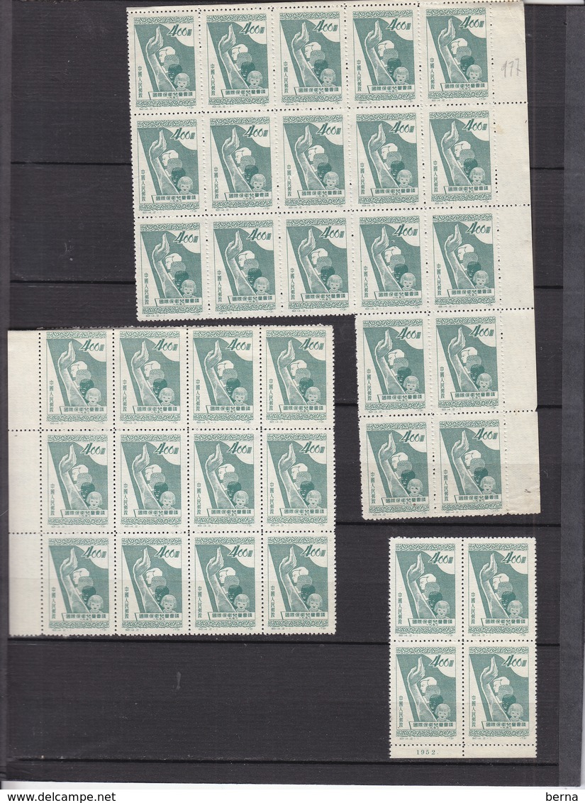 CHINA LOT 45 PIECES  FROM SET 1538 WITHOUT GUM AS ISSUED - Neufs