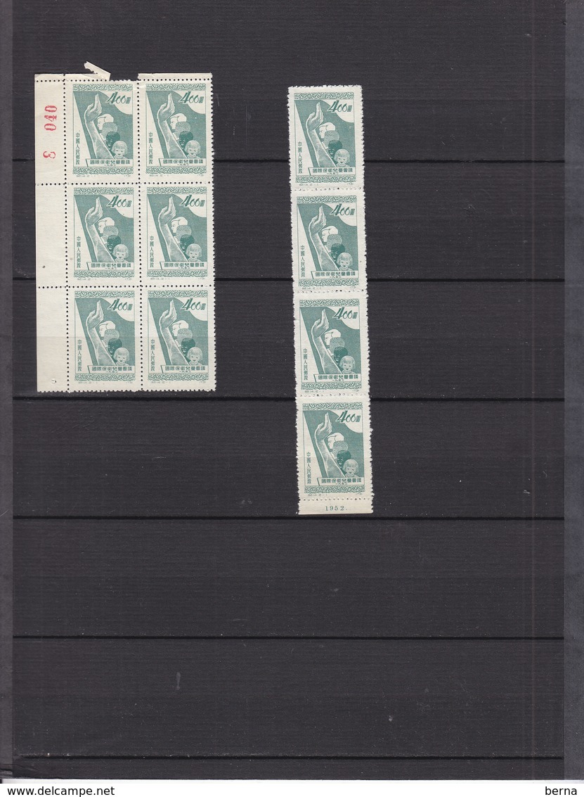 CHINA LOT 45 PIECES  FROM SET 1538 WITHOUT GUM AS ISSUED - Neufs