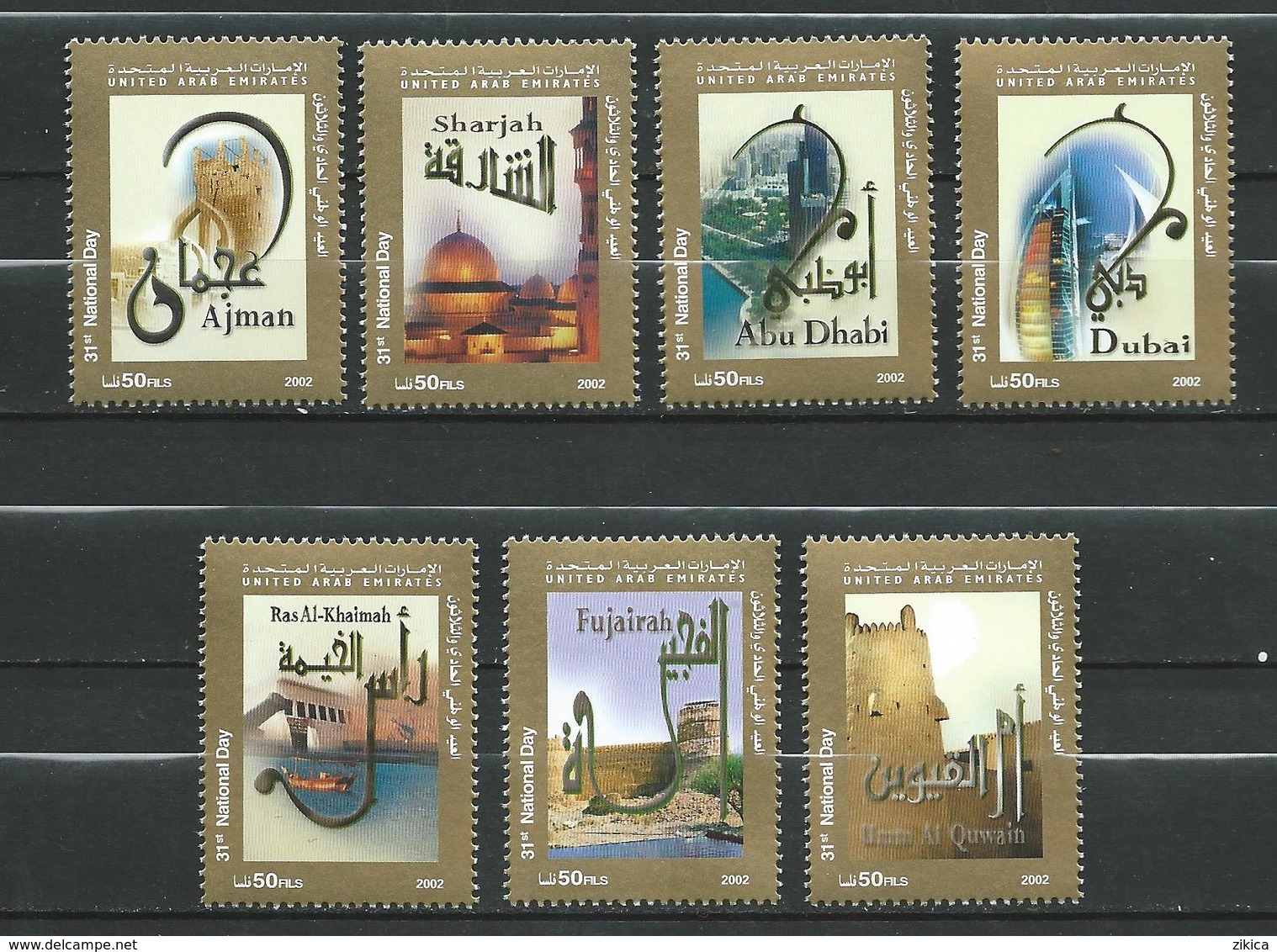 United Arab Emirates 2002 National Day - Tourist Attractions Of The Seven Emirates MNH - Ver. Arab. Emirate