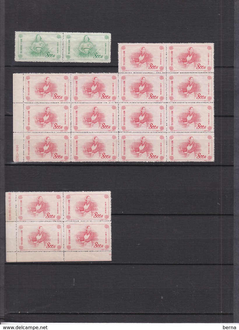 CHINA LOT 38 PIECES  FROM SET 1578/79 WITHOUT GUM AS ISSUED - Neufs