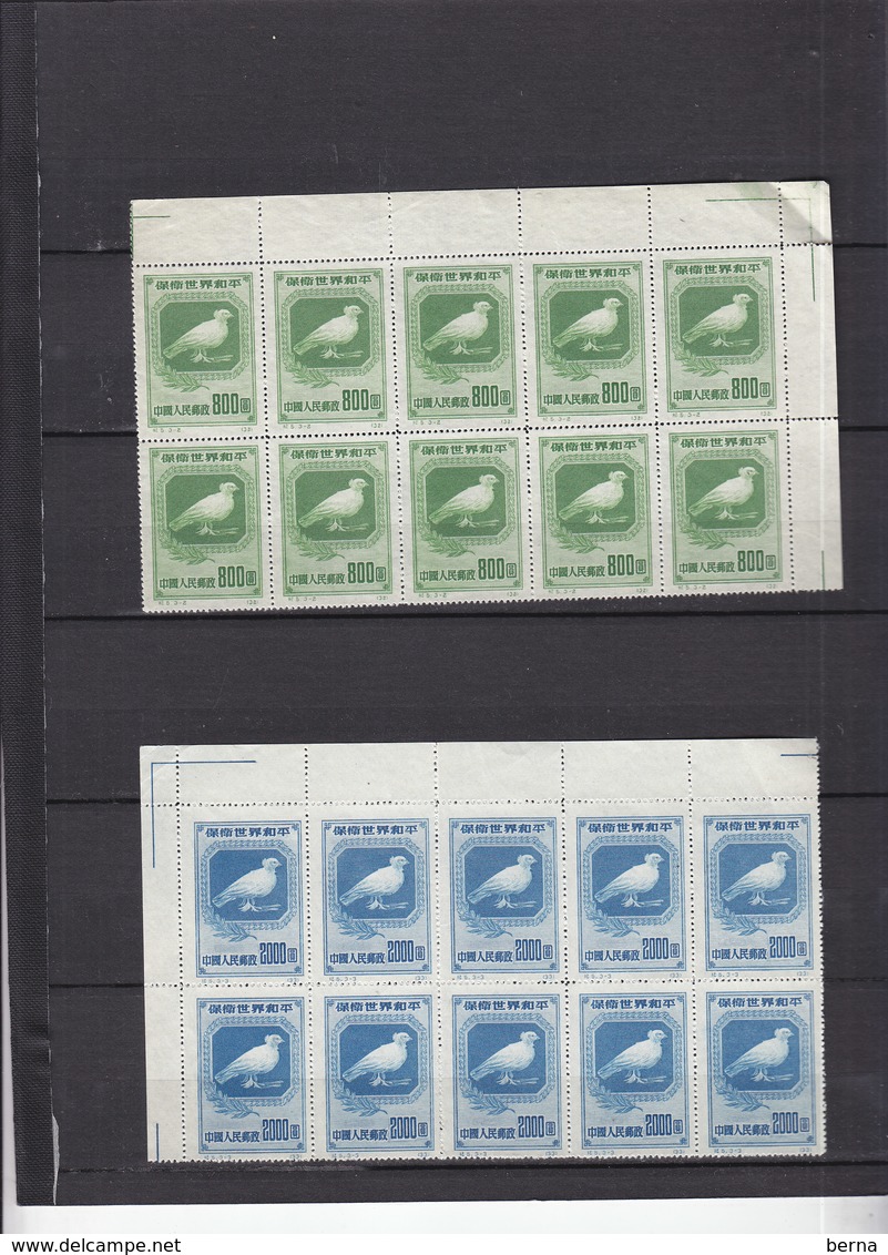 CHINA LOT 20 PIECES  FROM SET 1457/58 WITHOUT GUM AS ISSUED - Officiële Herdrukken