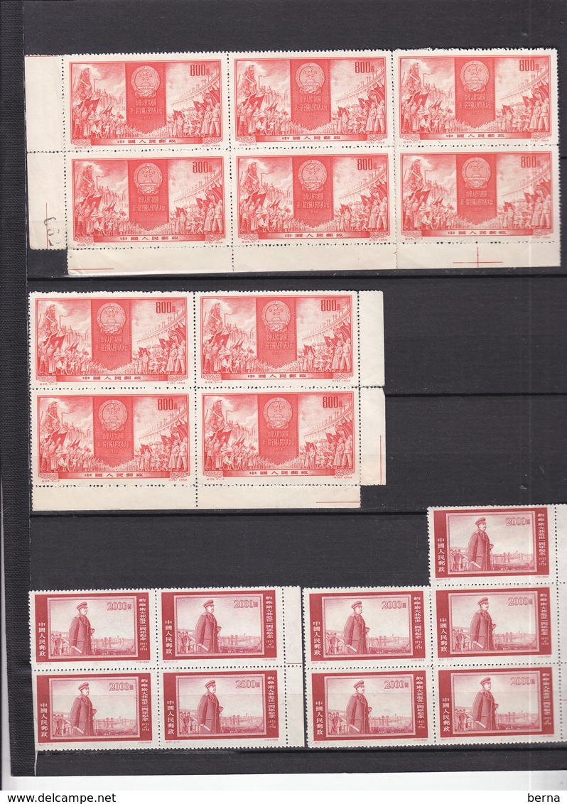 CHINA LOT 19 PIECES  WITHOUT GUM AS ISSUED - Unused Stamps