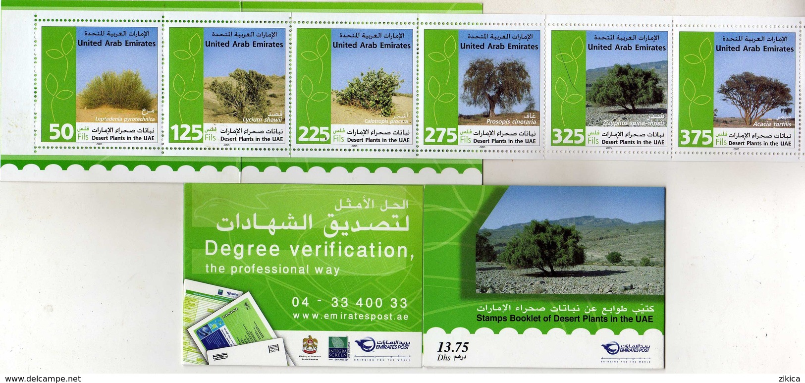 United Arab Emirates 2005 Desert Plants.flora.Booklet,carnet. MNH - Emirati Arabi Uniti