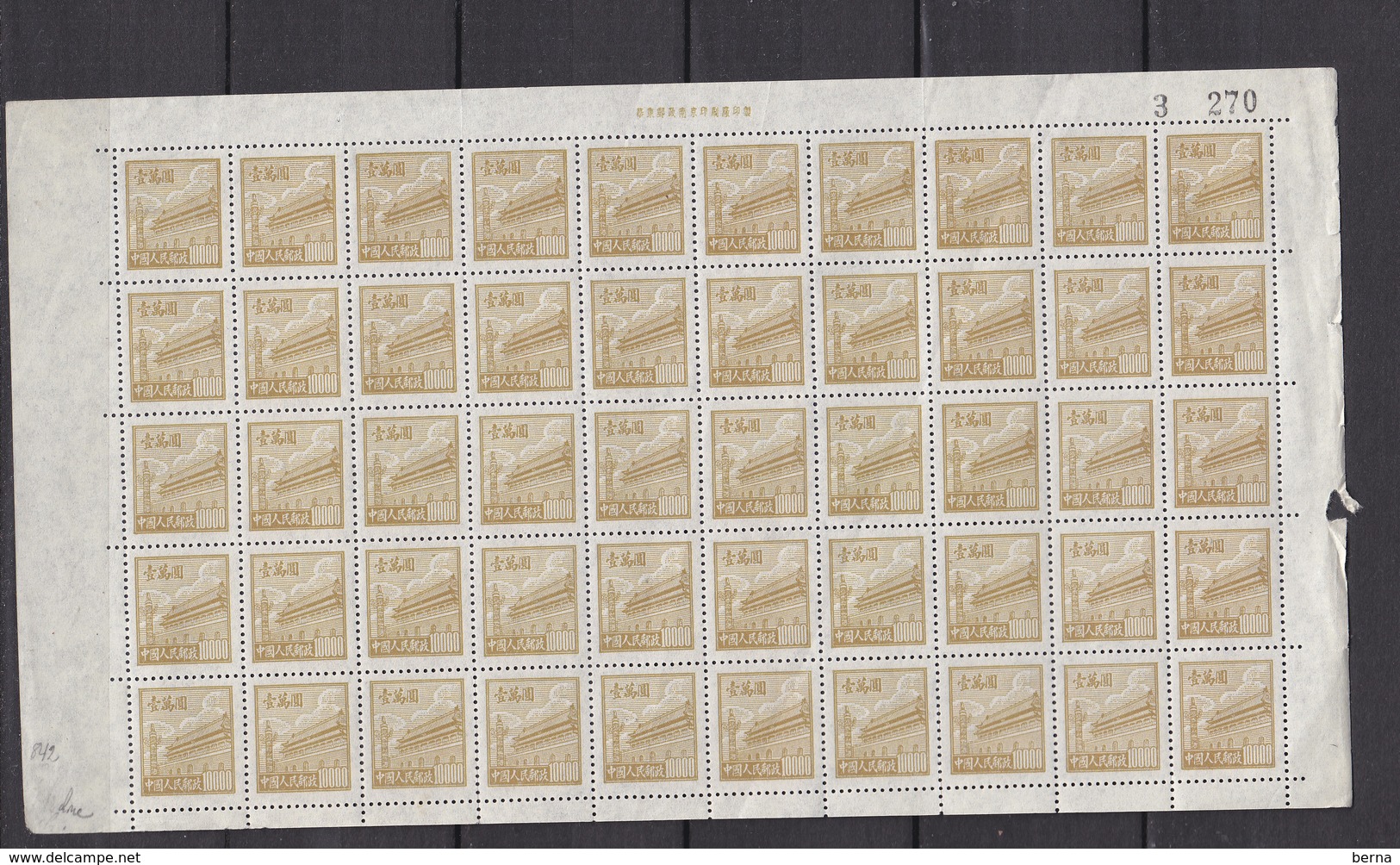 CHINA SG 1420C FULL SHEET OF 50 GATE OF HEAVENLY PEACE  WITHOUT GUM AS ISSUED - Neufs