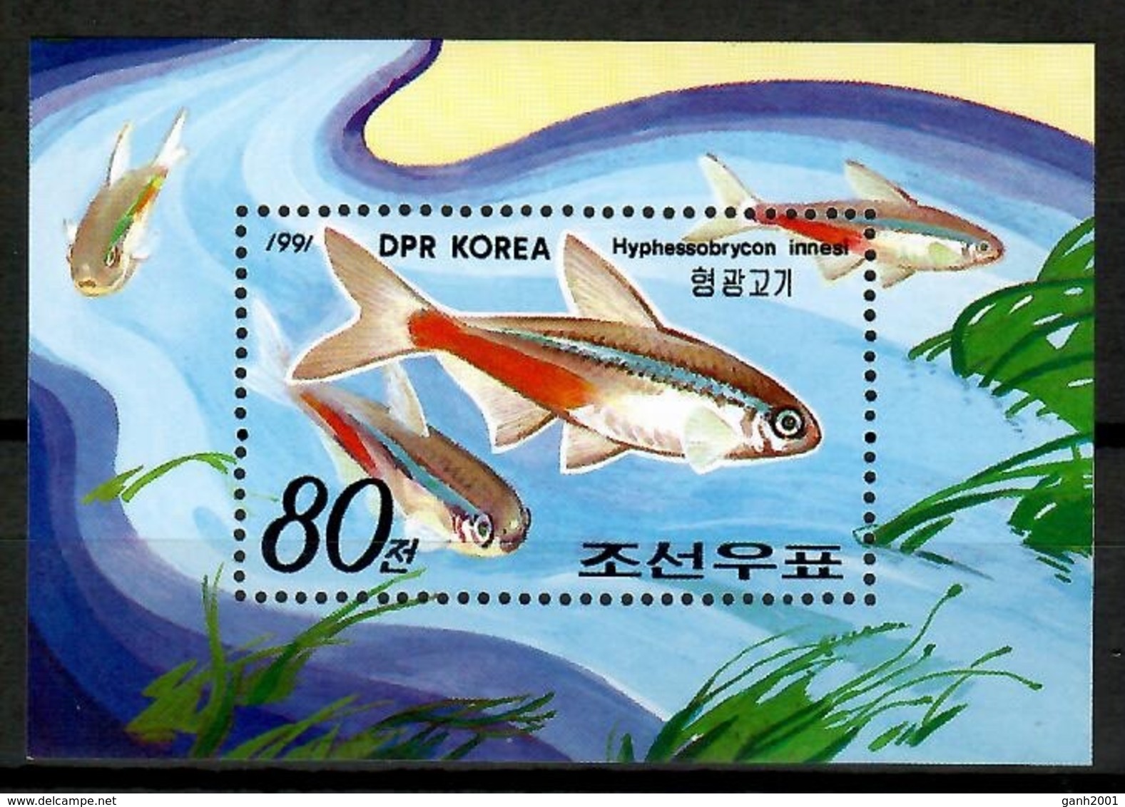 Korea 1991 Corea / Fish MNH Fische Peces Poissons / Cu12515  41 - Peces