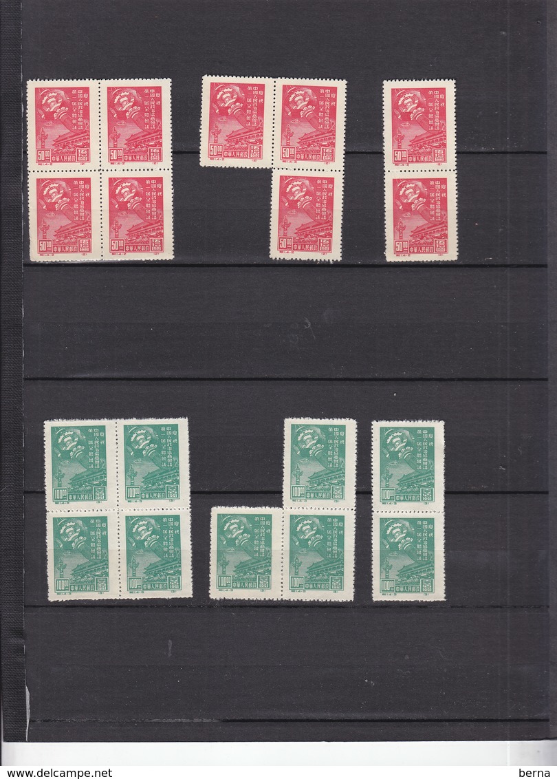 CHINA SG 1402/03*9  WITHOUT GUM AS ISSUED - Réimpressions Officielles