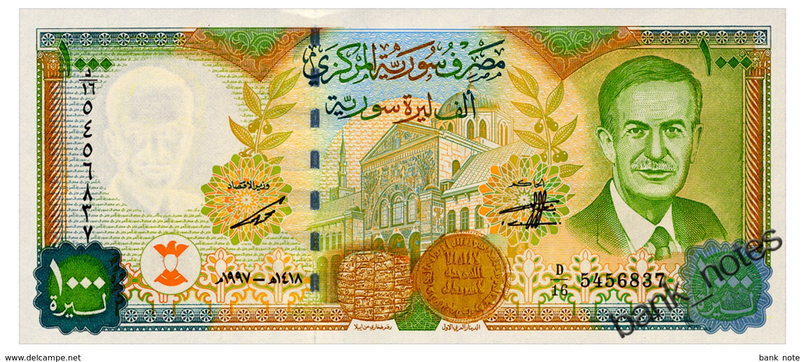 SYRIA 1000 POUNDS 1997 Pick 111c Unc - Syrien