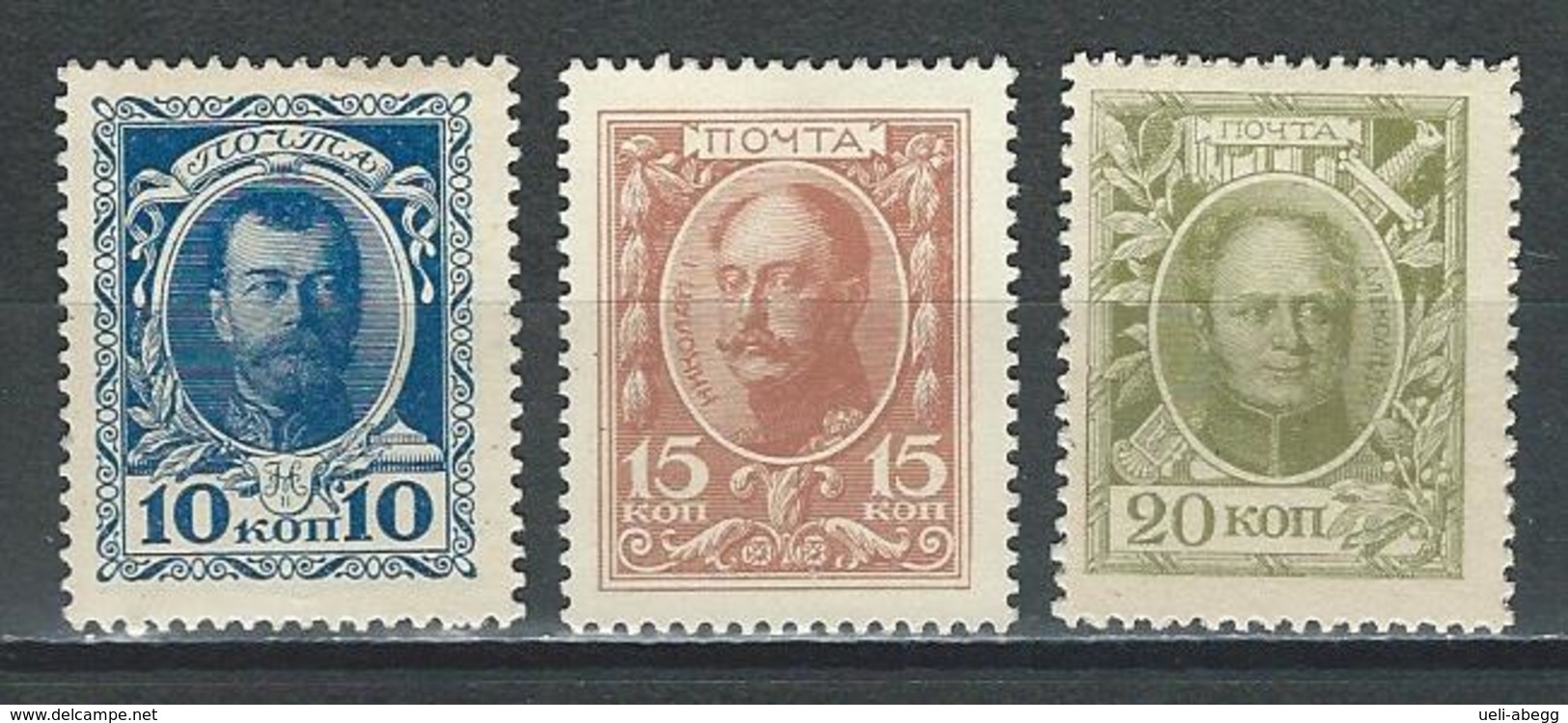 Russland Mi 107-09 (*) Issued Without Gum - Neufs