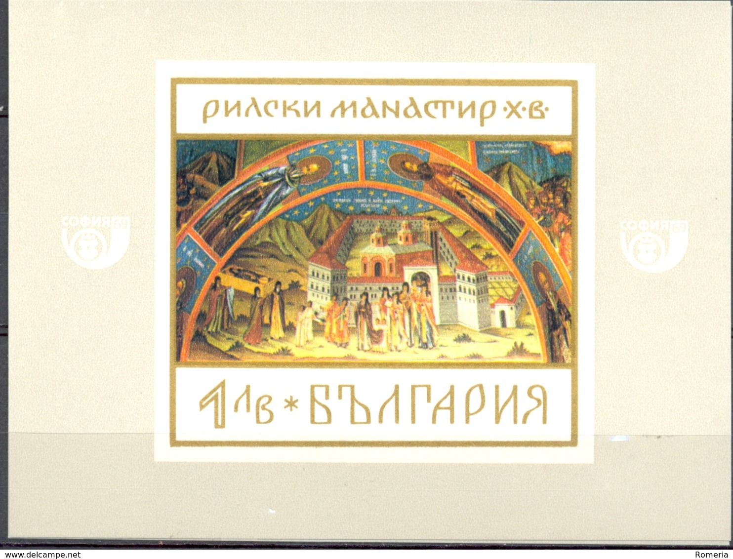 Bulgarie - Lot 50 Timbres ** Et Oblitérés + BF 24 - Millénaire Du Monastère De Rila ** - - Gebruikt