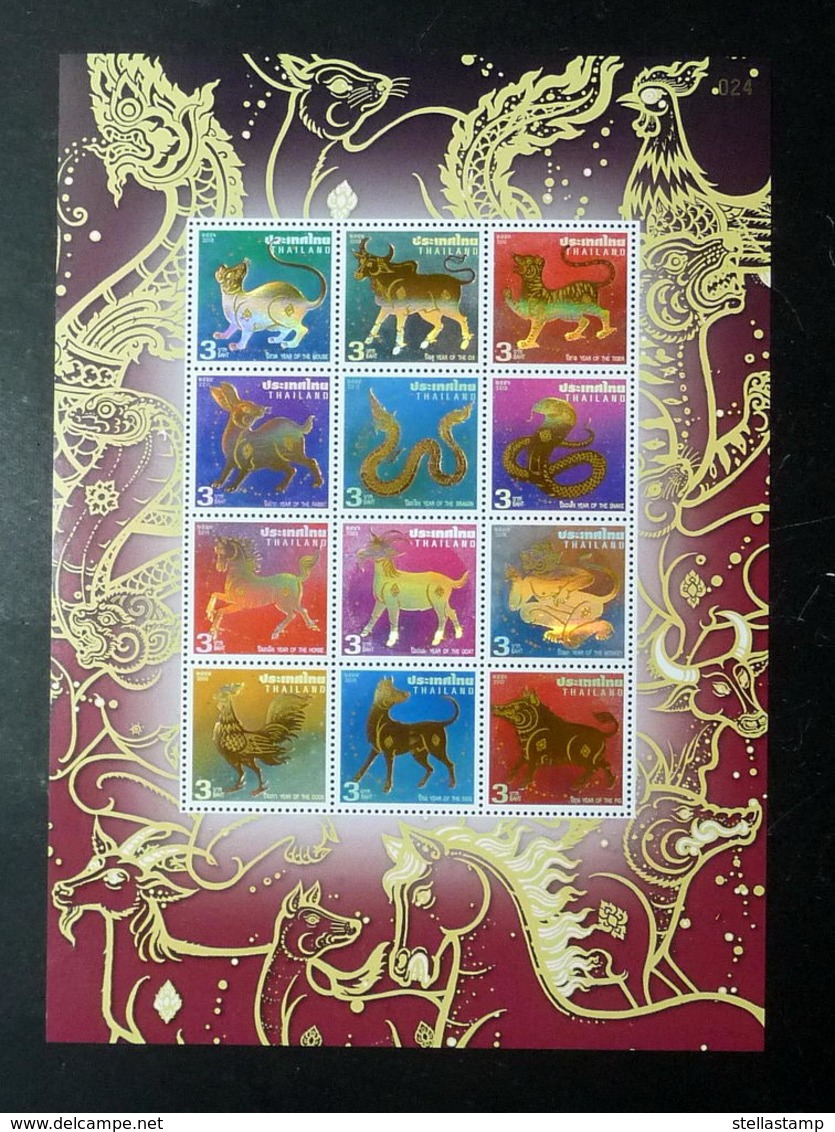 Thailand Stamp SS Completed Set 12 Years Of Zodiac (12) - Thailand