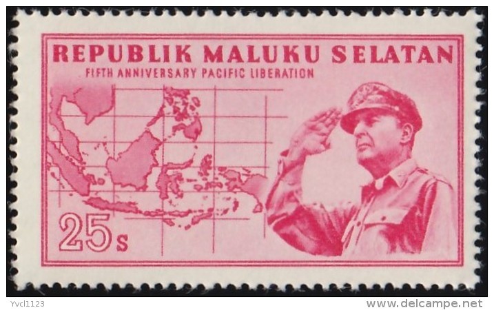 MALUKU SELATAN - YW1404 Pacific Liberation, 5th Anniv. / Mint NH Stamp - Indonesia