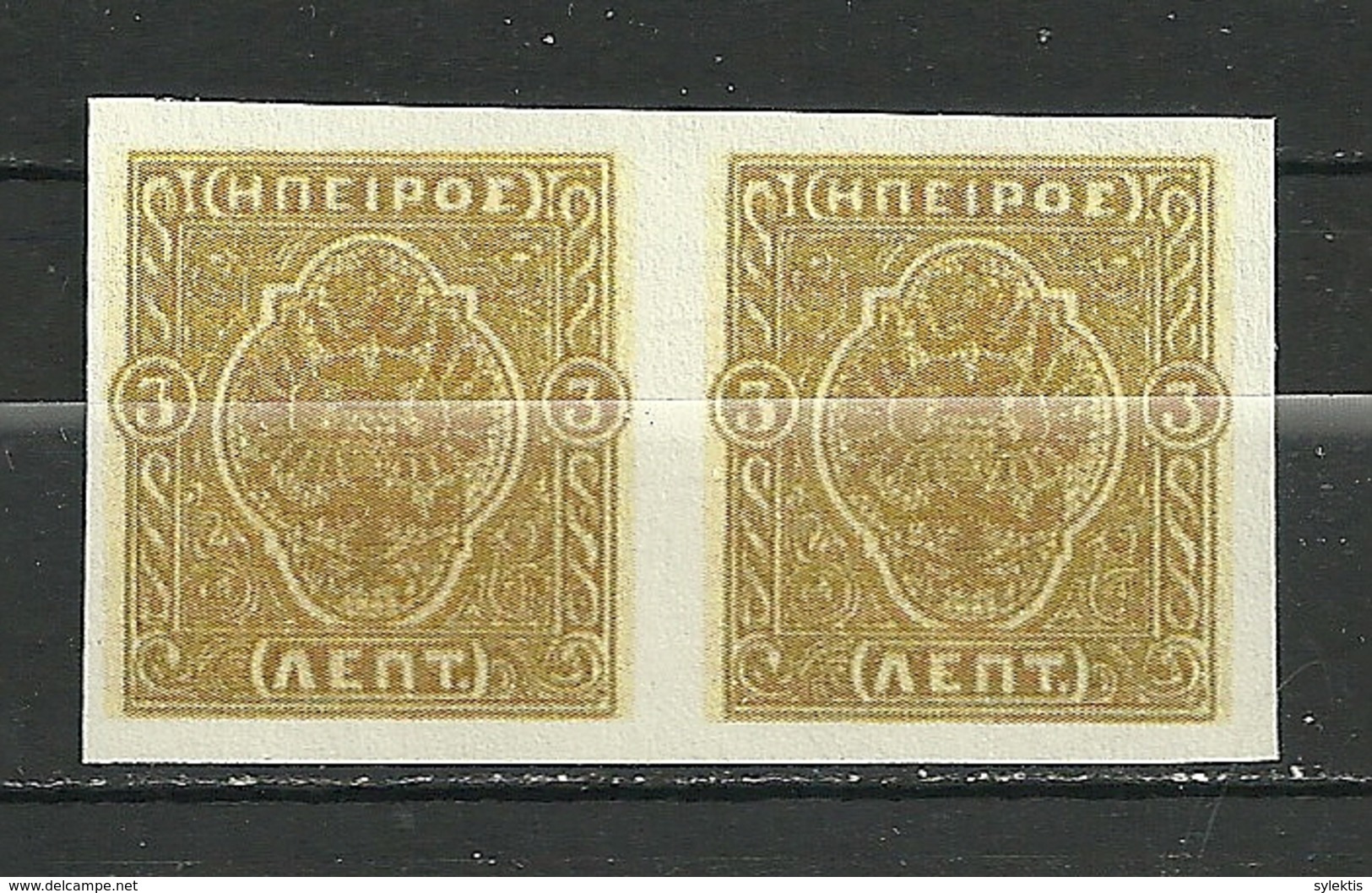 GREECE EPIRUS 1914 MOSCHOPOLIS IMPERFORATE PAIR ISSUE 3 L MNH - North Epirus