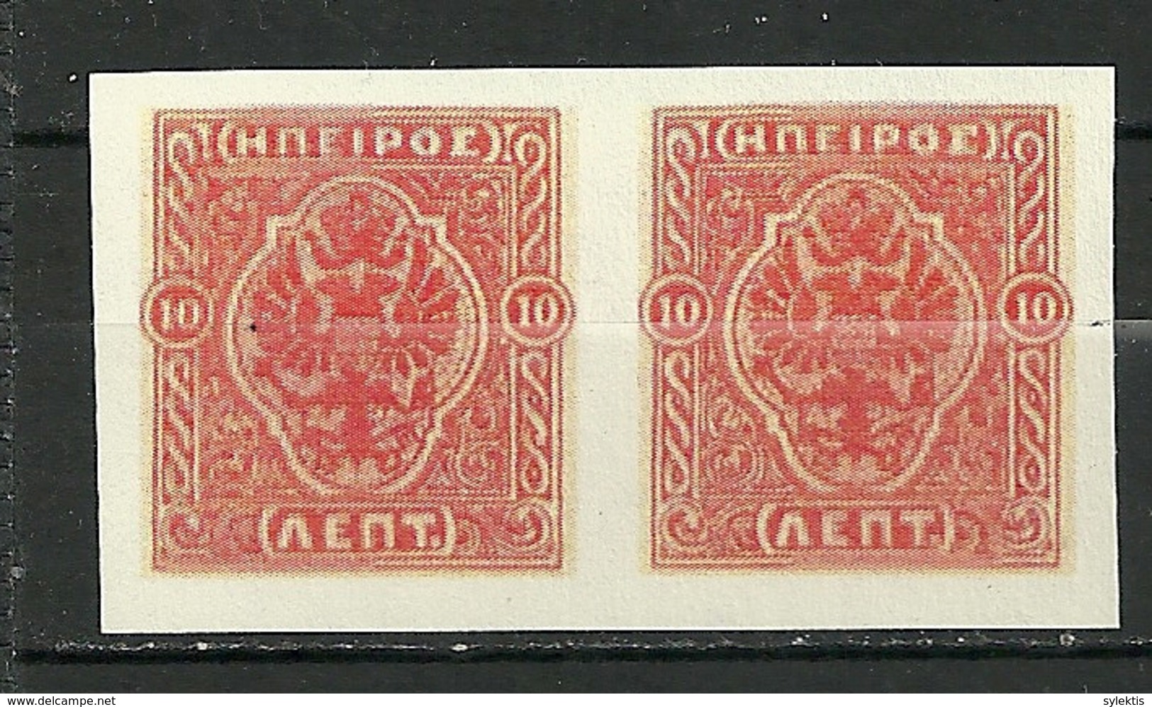 GREECE EPIRUS 1914 MOSCHOPOLIS IMPERFORATE PAIR ISSUE 10 L MNH - North Epirus