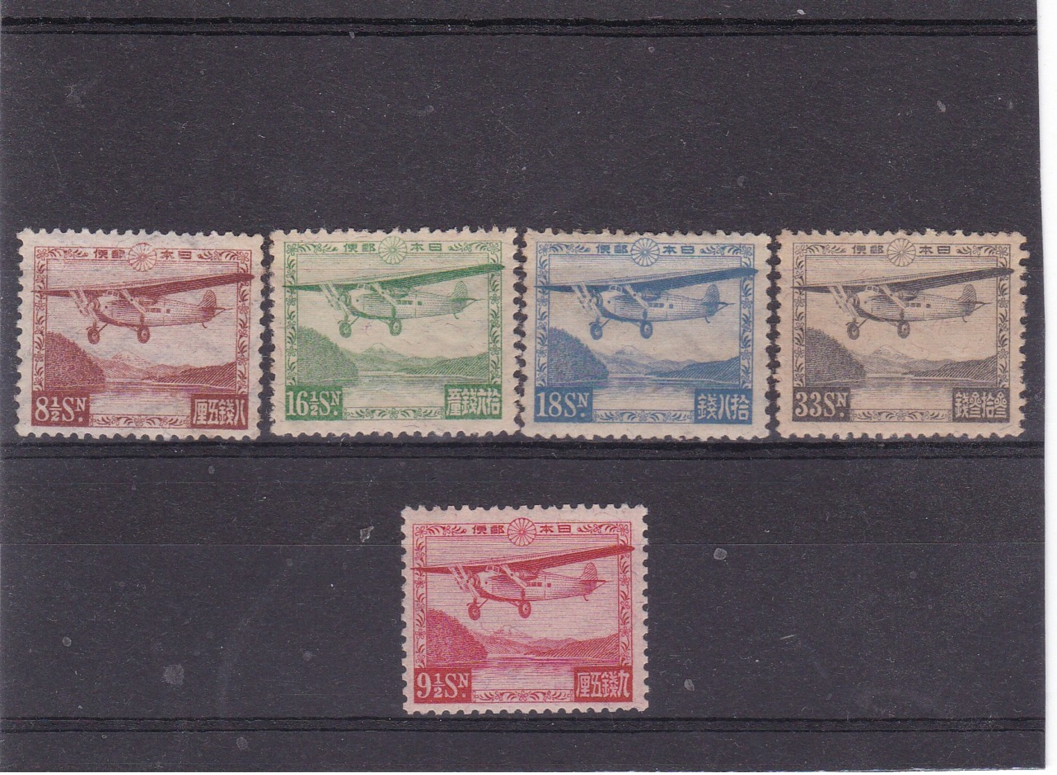 # E.9722 Japan 1929 - 34 MLH Full Set Michel 195 - 98 + 203: Aviation - Unused Stamps