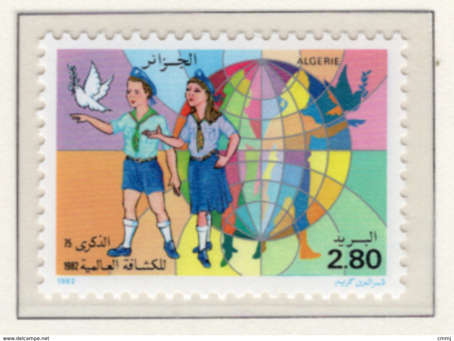 1982 - ALGERIA - Yv.  Nr.770 - NH - (UP131.47) - Algeria (1962-...)