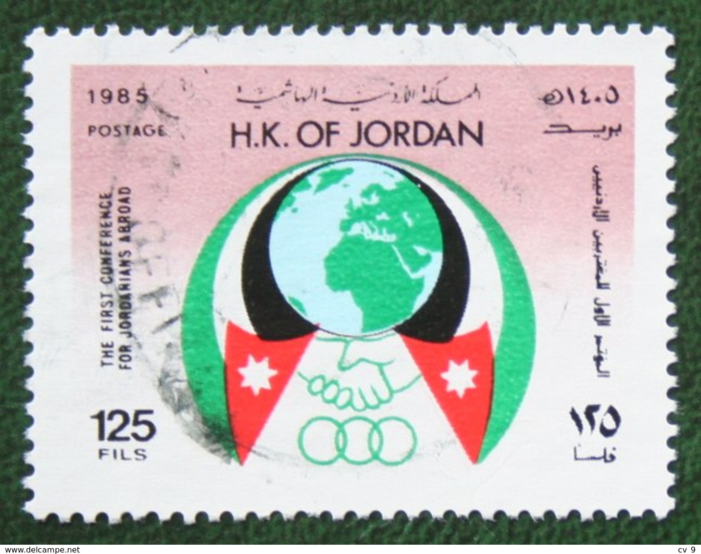 1ST. CONVENTION OF JORDANIAN EXPATRIATES (Mi 1299 YT 1171) 1985 Used Gebruikt Oblitere JORDAN JORDANIE - Jordanien