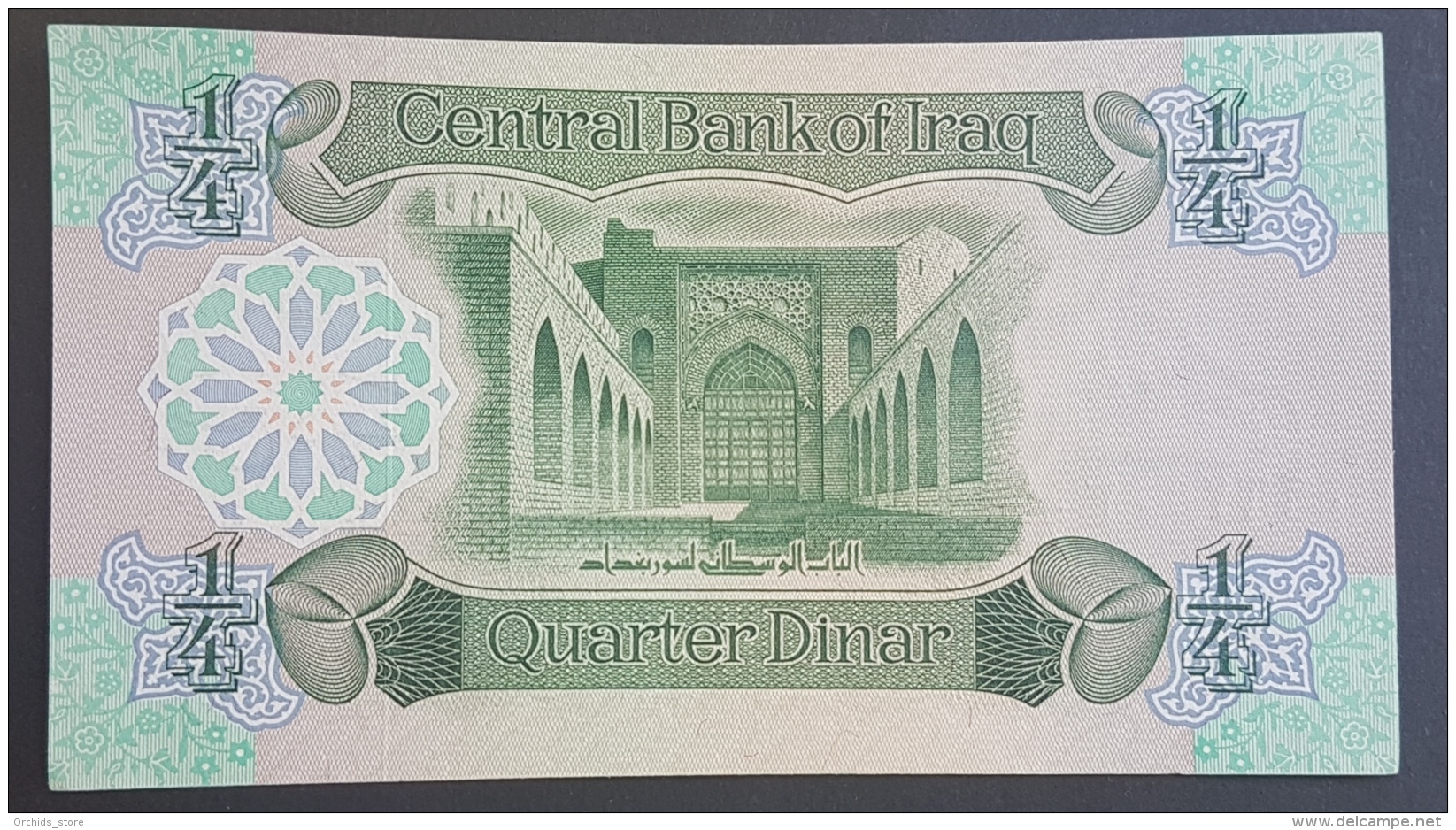 HX - Iraq 1979 Swiss Printed Banknote: 1/4 Dinar UNC P67 - Watmk HORSE - Iraq