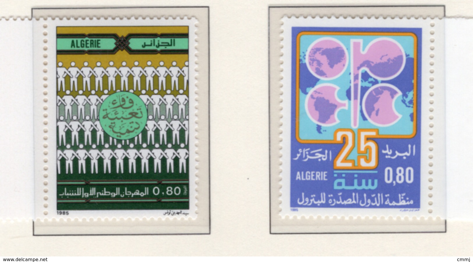 1985 - ALGERIA - Yv.  Nr. 842+845 - NH - (UP131.49) - Algerien (1962-...)