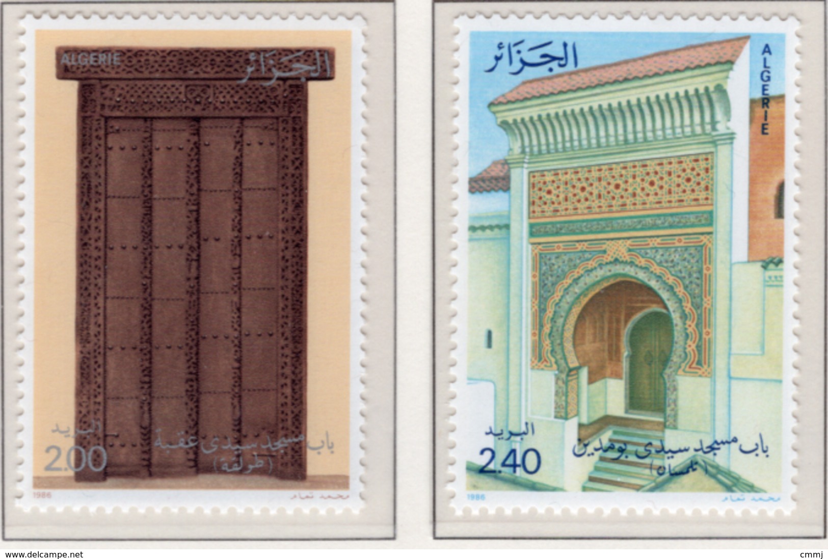 1986 - ALGERIA - Yv.  Nr. 876/877 - NH - (UP131.49) - Algeria (1962-...)