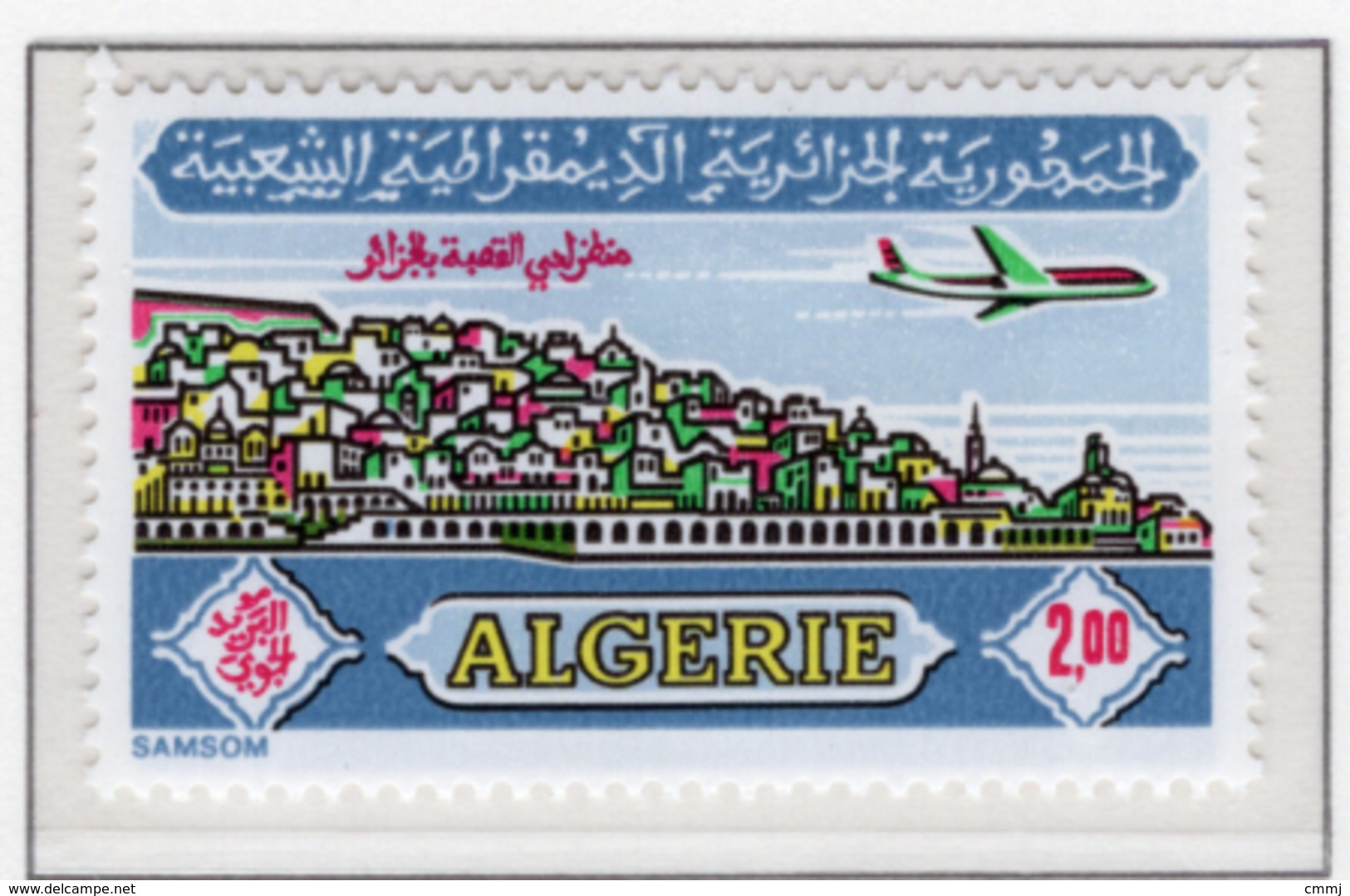 1971 - ALGERIA - Yv.  Nr. PA 18 - NH - (UP131.52) - Algeria (1962-...)