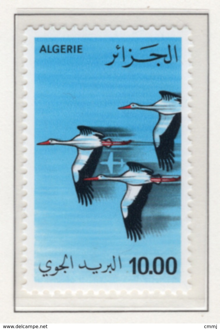 1971 - ALGERIA - Yv.  Nr. PA 21 - NH - (UP131.52) - Algerien (1962-...)