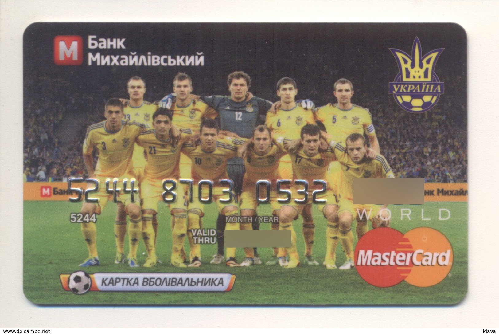 Credit Card SPORT Football Soccer Team Bankcard Mikhaylovskiy Bank UKRAINE VISA Expired - Carte Di Credito (scadenza Min. 10 Anni)