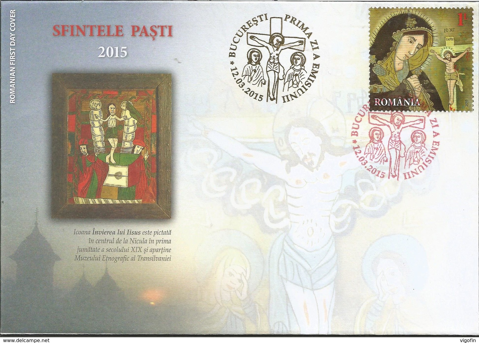 RO 2015 ESTER, ROMANIA, FDC - FDC