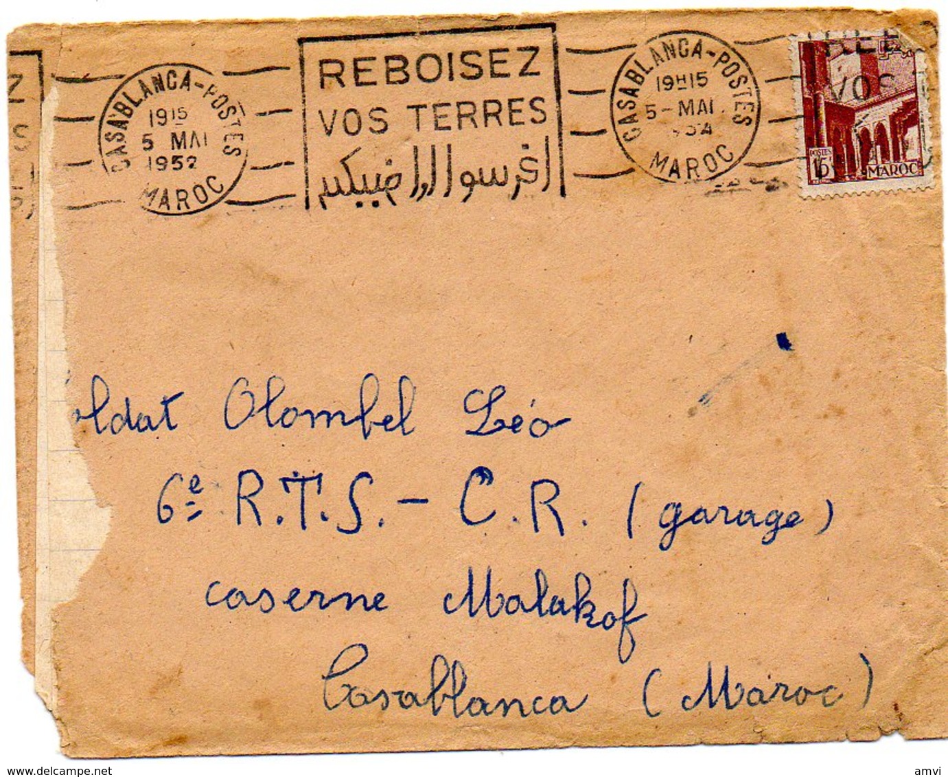 B02 -   Maroc Casablanca Postes Affranchissement REBOISEZ VOS TERRES 1952 - Maroc (1956-...)