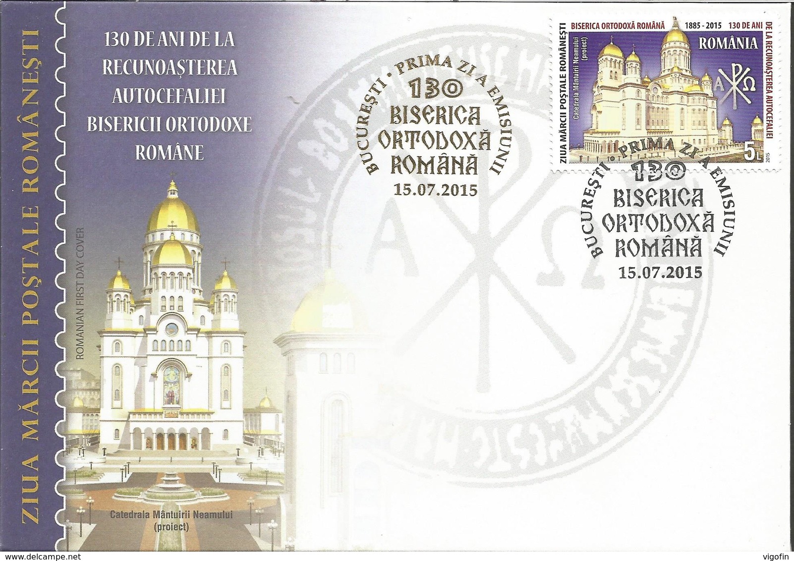 RO 2015 BISERICA ORTODOKS, ROMANIA, 2FDC - FDC