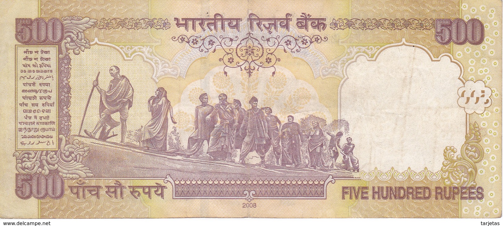 BILLETE DE LA INDIA DE 500 RUPEES DEL AÑO 2008   (BANKNOTE) DIFERENTES FIRMAS - India