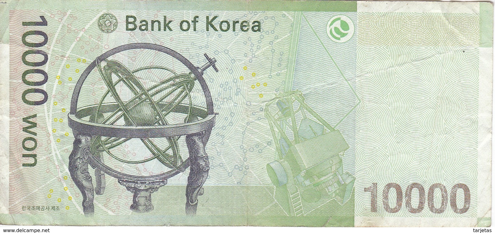 BILLETE DE COREA DEL SUR DE 10000 WON DEL AÑO 2007 (BANKNOTE) - Corea Del Sur