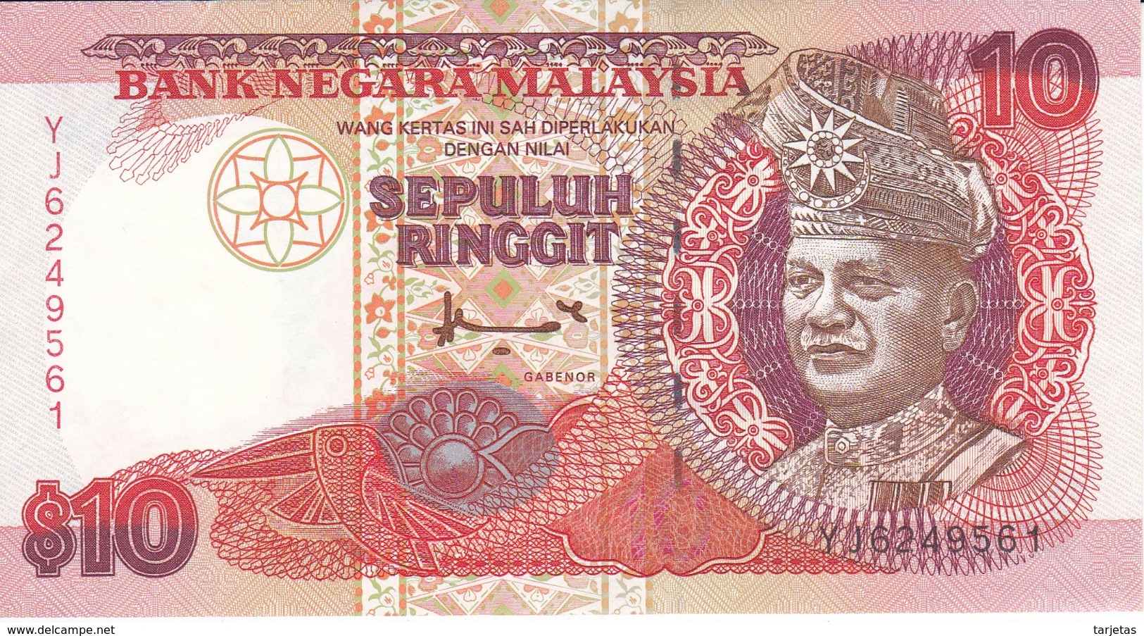 BILLETE DE MALASIA DE 10 RINNGIT DEL AÑO 1995  (BANKNOTE) - Malasia