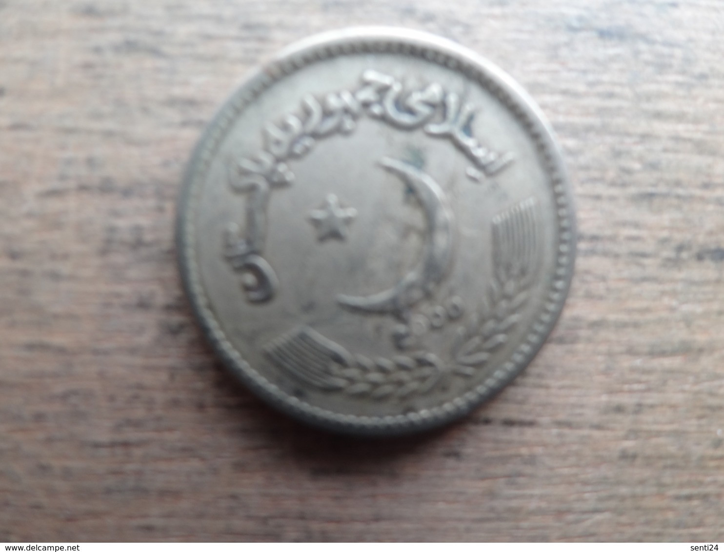 Pakistan  2  Rupees   2000   Km 64 - Pakistan