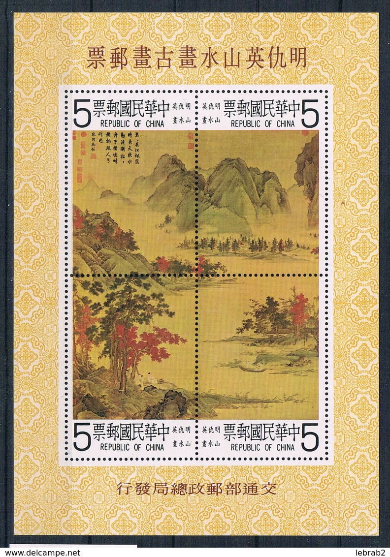 Taiwan Mint Lot With Mi Bl. 23 ** Mnh, 2 Scans, D4492 - Colecciones & Series