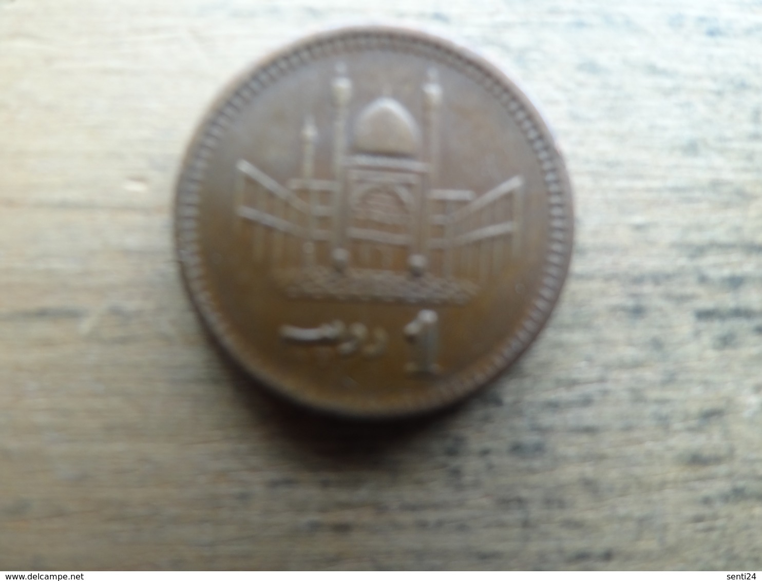 Pakistan  1  Rupee  2006  Km 62 - Pakistan