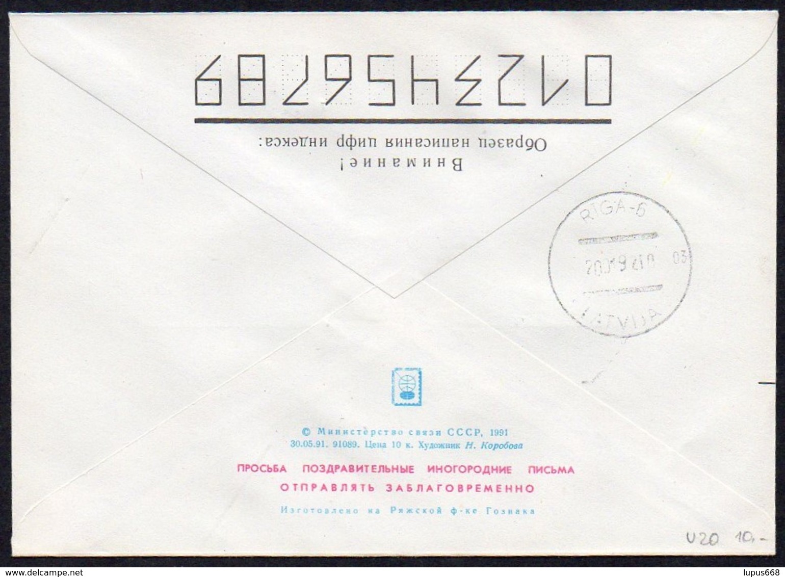 Estland 1992 Aufbrauch Von SU- Ganzsachenumschlägen Mit Handstempel  90 Kopeken  Von TALLINN Nach Lettland - Estland