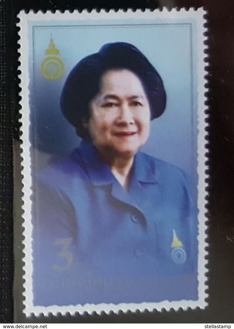 Thailand Stamp 2007 HRH Princess Galyani Vadhana 84th Birthday - Thailand