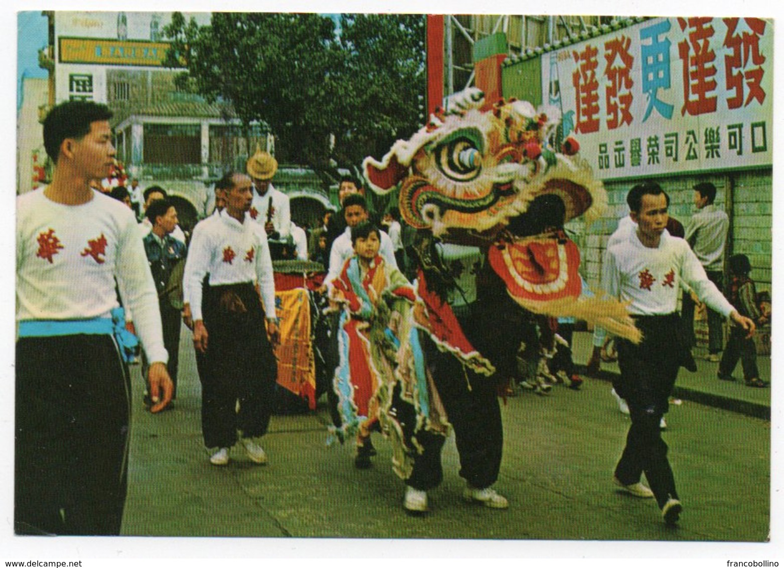 HONG KONG - THE LION DANCE DURING CHINESE NEW YEAR CELEBRATIONS - Cina (Hong Kong)