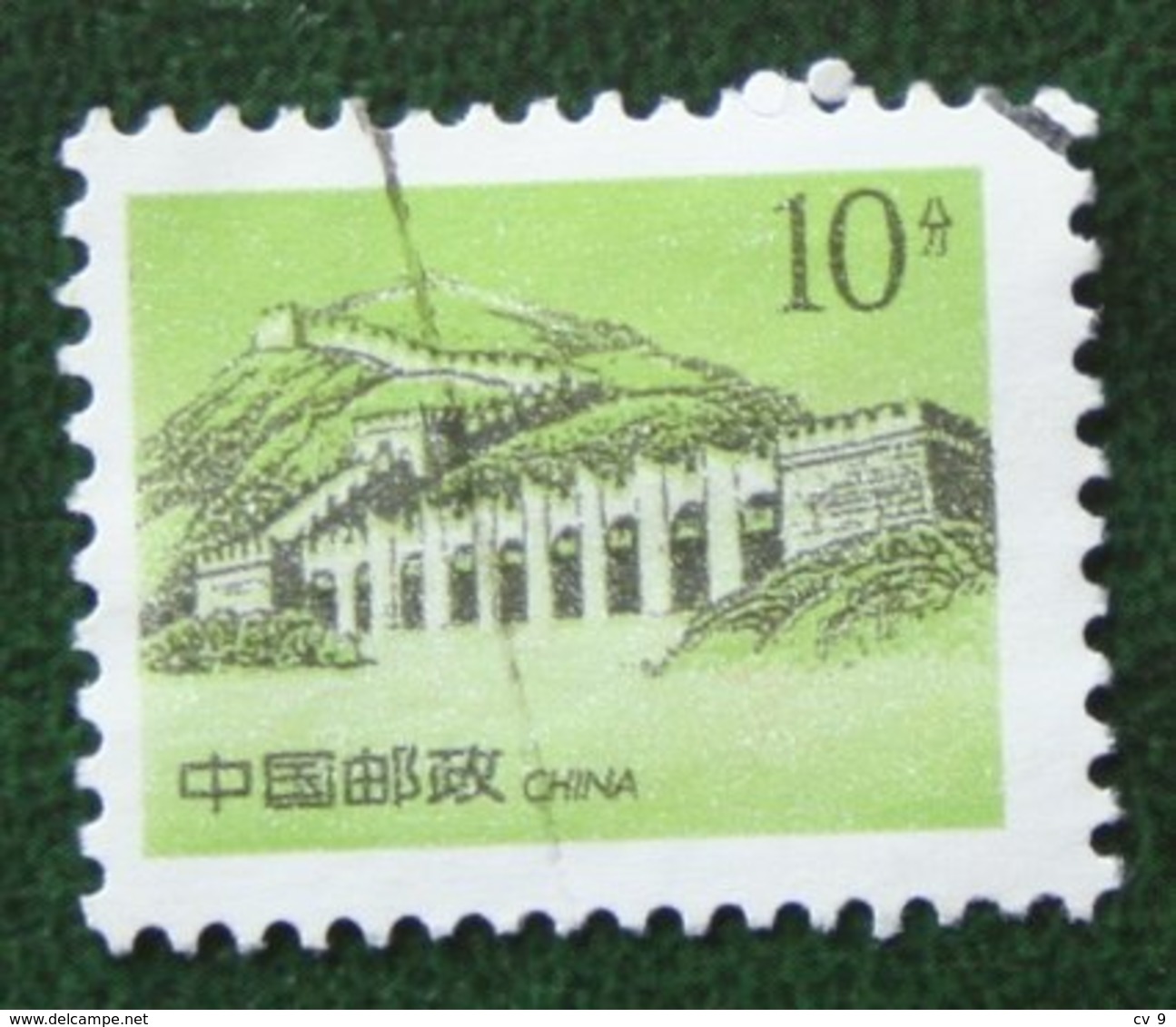 Chinesische Mauer Chinese Wall 1998 (Mi 2954 YT -) Used Gebruikt Oblitere CHINA - Gebraucht