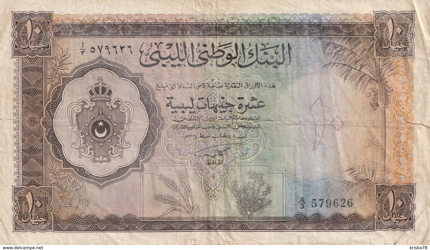 10 Pounds 1955 - Libië