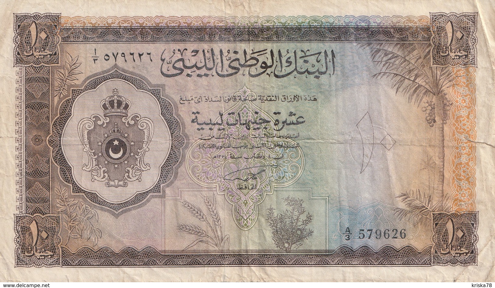 10 Pounds 1955 - Libia