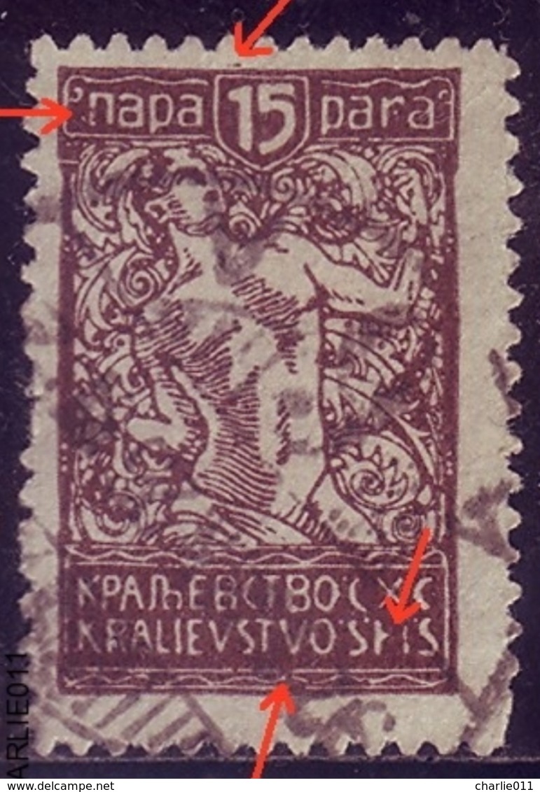 CHAIN BREAKERS-VERIGARI-15 P-ERROR RARE - SHS-YUGOSLAVIA - 1920 - Used Stamps