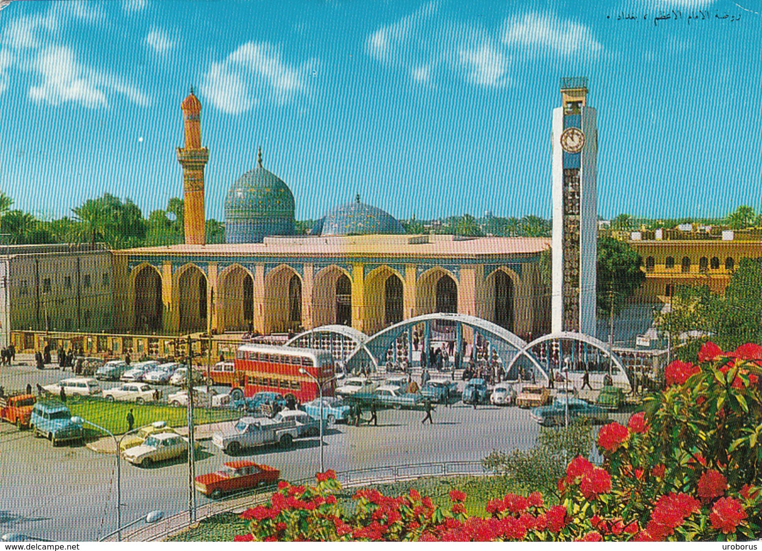IRAQ - Baghdad 1974 - The Holy Mausoleum And The Sacred Shrine Of The Great Imam Aboo Hanifah - Automotive - Iraq